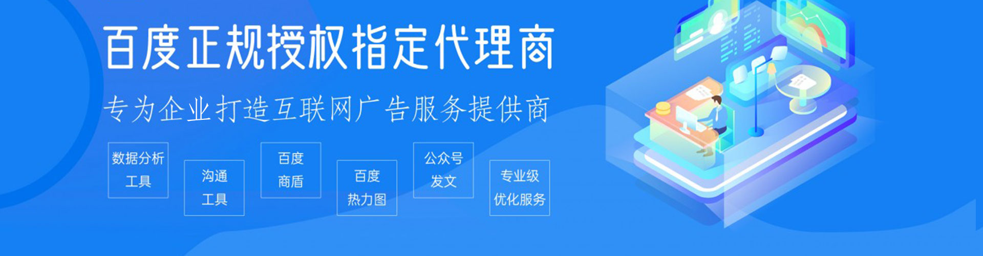 澄海快手信息流