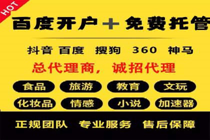 策略为王：看这家公司如何用信息流广告玩转市场
